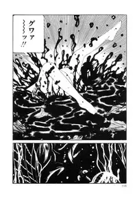 Rose Colored Monster