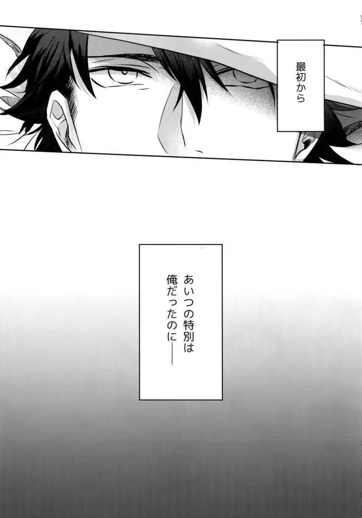 BLACK -Osawa Sairokushuu-