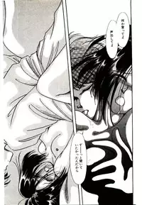 [Nyan] Miko-sama Help!!