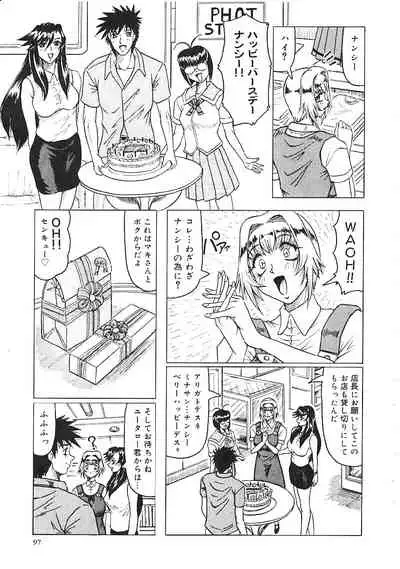 Japanese Like