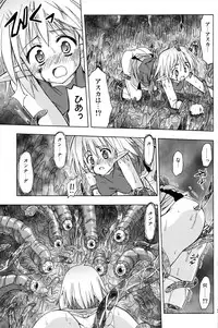 (C76) [Active Sunrise (Muranako)] PARTY SHIFT X