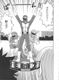 [Kyouichirou] Hina Bambi