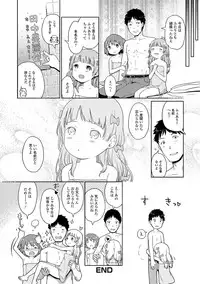 [Kiya Shii] Awa no Ohime-sama #1-6