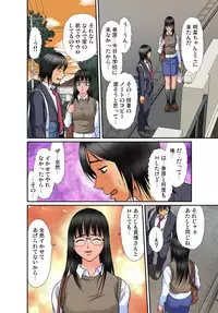 Gaticomi Vol. 54