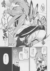 (C82) [A・L・L (Azuma Sawayoshi)] Lemon In Black (Ano Natsu de Matteru)