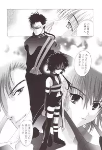 [Studio BIG-X (Arino Hiroshi)] Shadow Canvas 12 (Angelic Layer, Chobits)