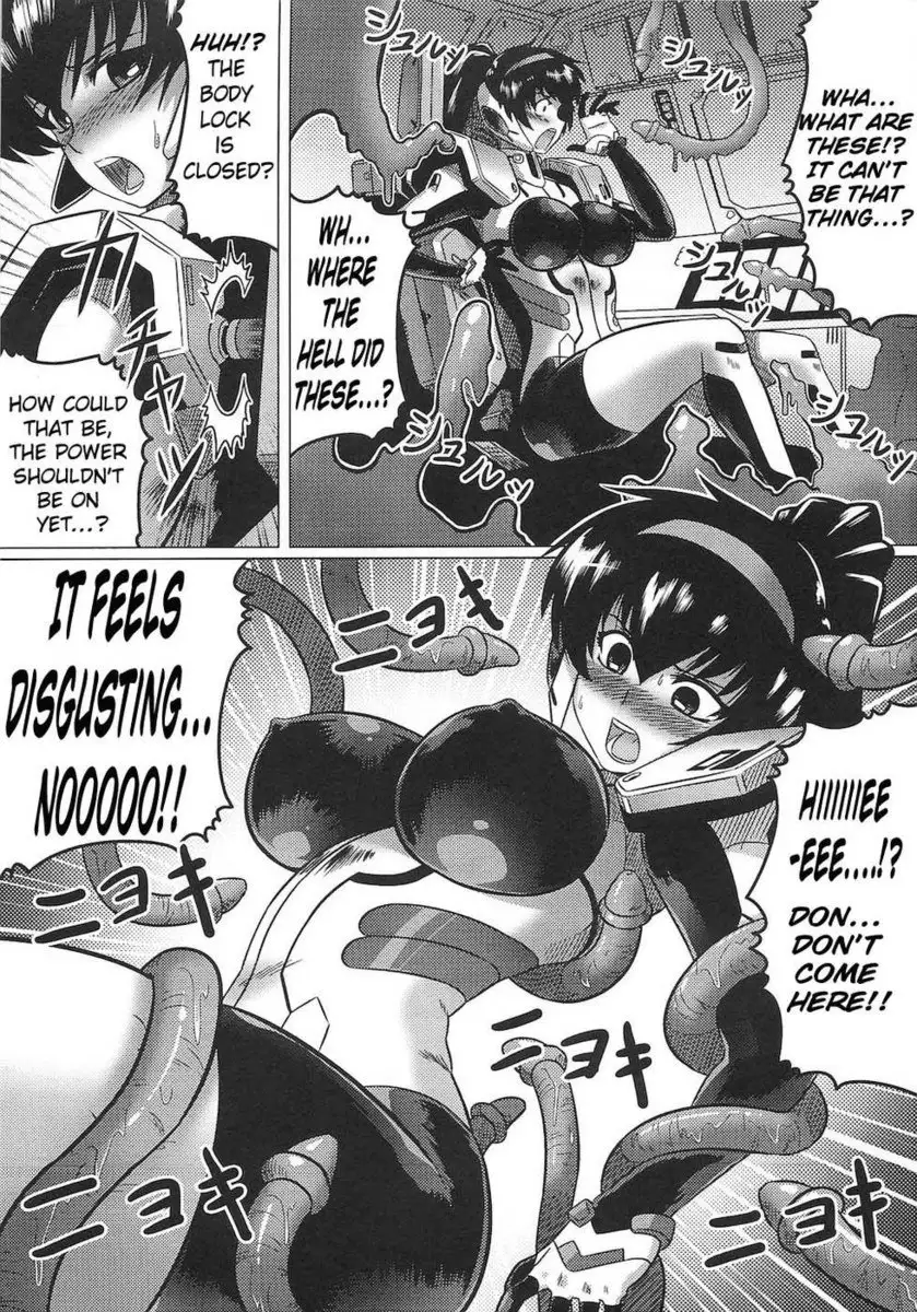 Vesta - Unknown Terror