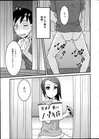 [Yanagi Masashi] Zannen Girls Ch.1-2
