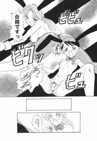 [Hirokawa Kouichirou] A to Z