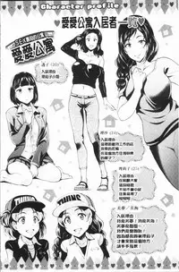 [Hiroshiki] Rankou Bitch - Bitch of orgy [Chinese]