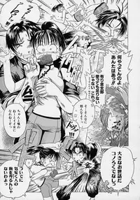 [Akasaka Kazuhiro] LOVECOMESHUGI