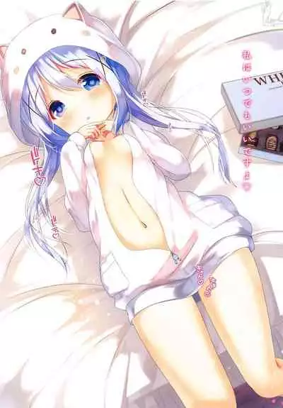 etchinotorikoninatchauchinochan