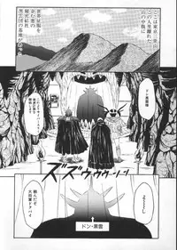 [Fuusen Club] Tonari no Purin Shoujo