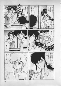 [Makita Aoi] Kyouteki Kagaku Club
