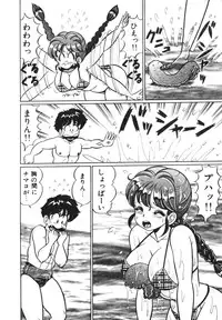 [Watanabe Wataru] Oshiete Ageru