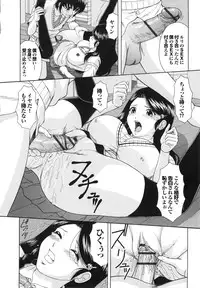 [Ban Kazuyasu] Inkou Kyoushitsu | Indecent Classroom