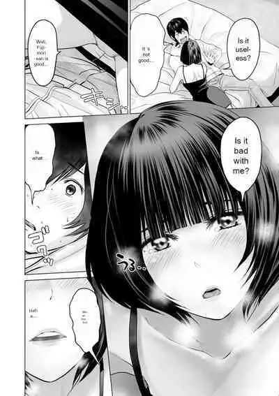 Fujun Group Kouyuu - Impure Group Dating