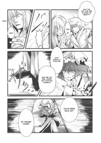 (C77) [*Cherish* (Nishimura Nike)] Yuyukan (Touhou Project) [English] [CGrascal]