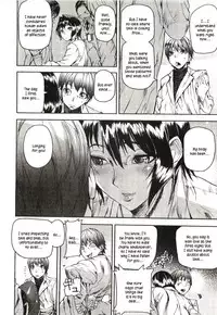 [Ashiomi Masato] Emotion Island [English] [Incomplete]