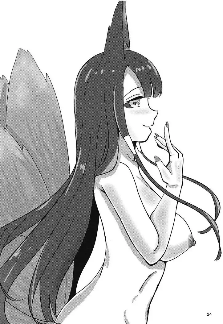 Dunke Onee-san wa H ga Shitai