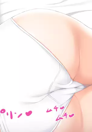 Shiri Feti! ~Haruka no Baai~