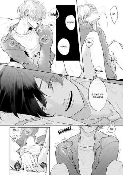 Amai Koe wa Saidai Volume de | With a Sweet Voice, in the Loudest Volume 1-5.5