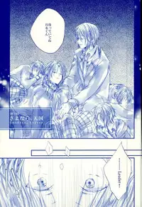 (SUPER25) [que (Oshio)] Meshimase! Tengoku (Ensemble Stars!)