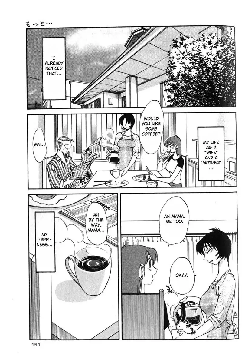 Hadaka no Kusuriyubi Vol1 - Chapter 7