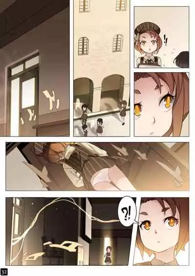 MAIDEN'S SINGULARITY Chapter 5