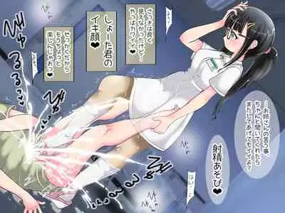 onēsan no oshioki ashi koki