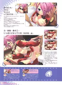 Peace and Pieces Artwork[Ito Noizi]