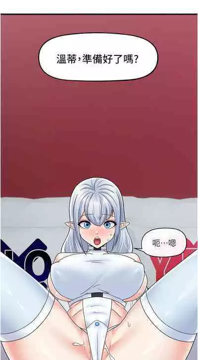 King of hypnotist in Isekai | 异世界催眠王