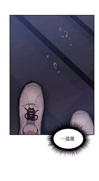 【周六更新】邻居人妻（作者：李周元 & 頸枕） 第1~44话