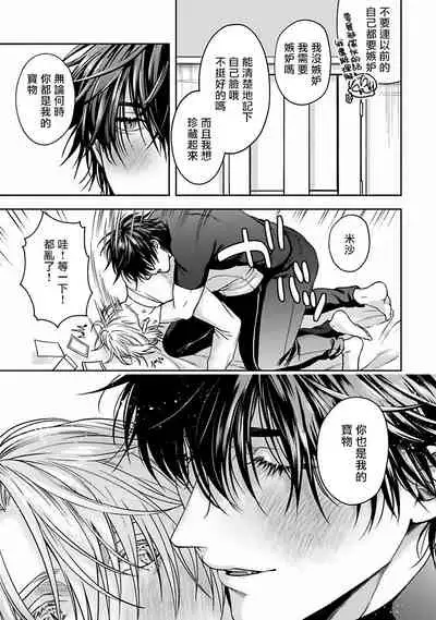 Undead Pappy | 吸血鬼爸比