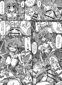 [Zakuro Myurasu] ミュラスの村 2