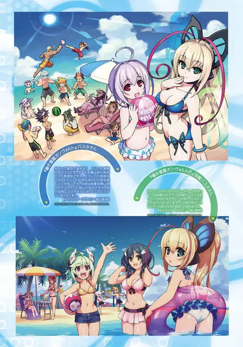 Dengeki Moeoh 2017-02