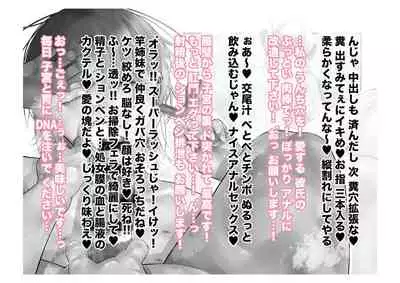 [Tsuchikuda Material]