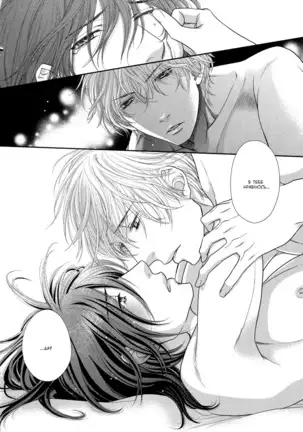 Kuroneko Kareshi no Asobikata