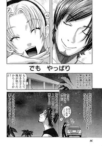 Young Champion Retsu Vol.02