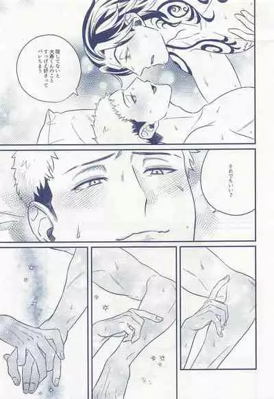 hitoribotchija恋modekinai