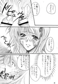 (C65) [TO LUCKY, AX (Suzuki Torakichi, Wazuyun)] Na ma yake Nnyannyan (Yakitate!! Japan)