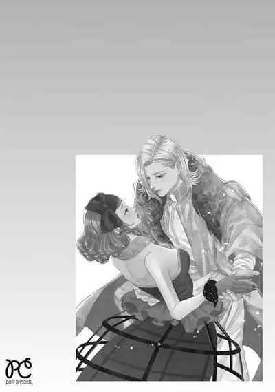 tensei seijo to shinkan wa mada ai o shiranai | 转生圣女和神官还情窦未开 1-9