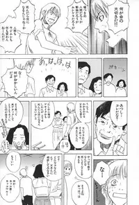 [Tenjiku Rounin] BLIND