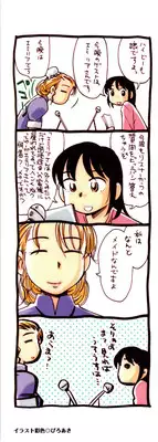 [Kenuji Ono] It is crazy about love [2008-05-05]