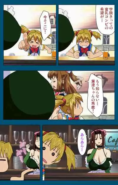 Angel Blade Kanzenban