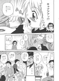 [Kyouichirou] Hina Bambi