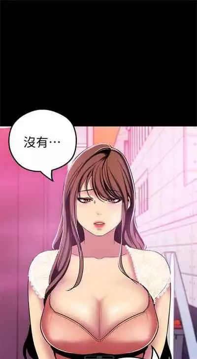 （周1）美丽新世界 1-65 中文翻译 （更新中）