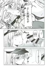 (C93) [Studio KIMIGABUCHI (Kimimaru)] Ore no Enterprise (Azur Lane)