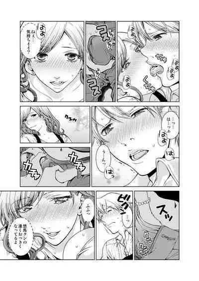 Exciting Cum Live Broadcast