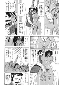 [Minagata Jinpachirou] MJ